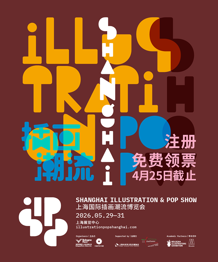 SIPS_M_index_预登记banner1CN