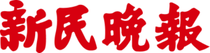 Group (11)