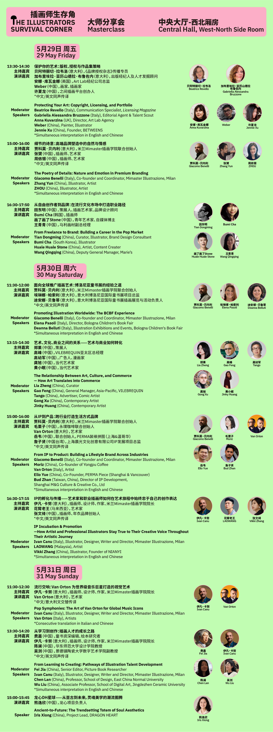 微信图片_20260519210123_13260_119