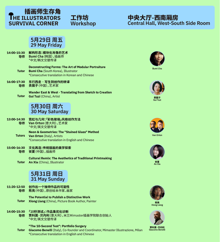 微信图片_20260519210123_13261_119