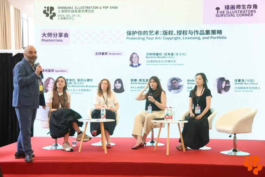 保护你的艺术-版权、授权与作品集策略