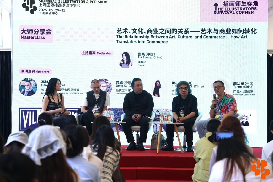 艺术、文化、商业之间的关系-艺术与商业如何转化