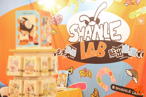 闪乐LAB