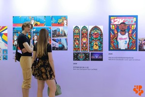 Van Orton Design 双人设计组合插画艺术展