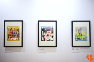 时代封面 —— 博洛尼亚插画展年鉴封面特展（1991-2026）1