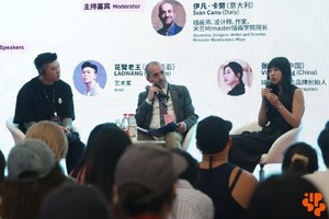 IP的孵化与传播-艺术家和职业插画师如何在艺术旅程中始终忠于自己的创作表达