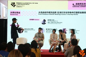 从自由创作者到品牌-在流行文化市场中打造职业路径