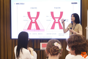 文化再造传统版画的美学探索 导师-安夏