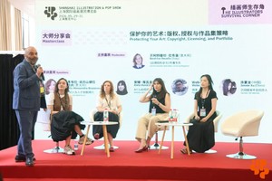 保护你的艺术-版权、授权与作品集策略
