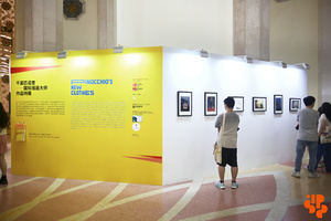 千面匹诺曹-——-国际插画大师作品特展1